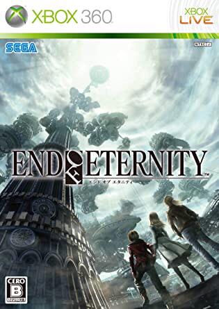 End of Eternity - Japanese